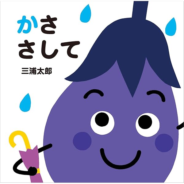 赤ちゃんに算数をどう教えるか (gentle revolution) | グレン ドーマン